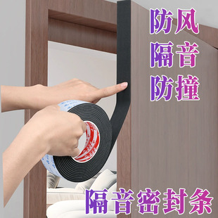 隔音棉门用房门卧室门缝吸音防风防撞出租房木门关门缓冲静音神器