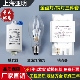 上海亚明金卤灯高压钠灯100W150W250W400W1000镇流器触发器三件套