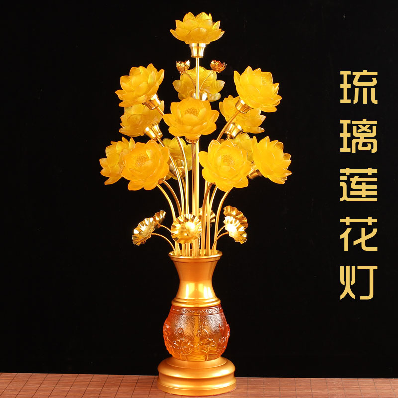 供奉led七彩仿琉璃莲花灯佛供灯