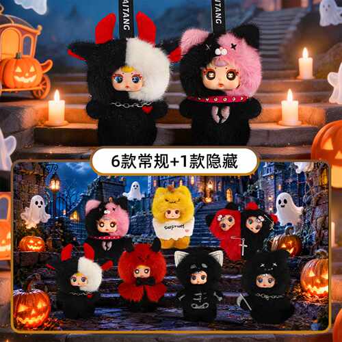 MM奶糖迷你捣蛋精灵毛绒盲盒