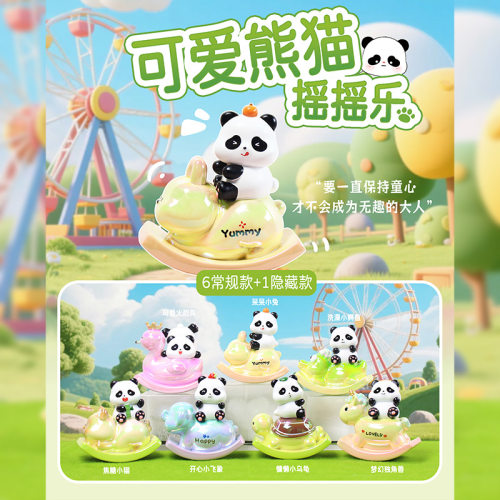 萌趣桌面摆件可爱熊猫摇摇乐