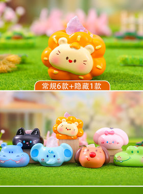 卡通可爱手办快乐萌物晶灵盲