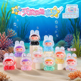 大号天使变脸流沙系列盲盒可爱卡通萌趣摆件车载装饰礼物女孩儿童