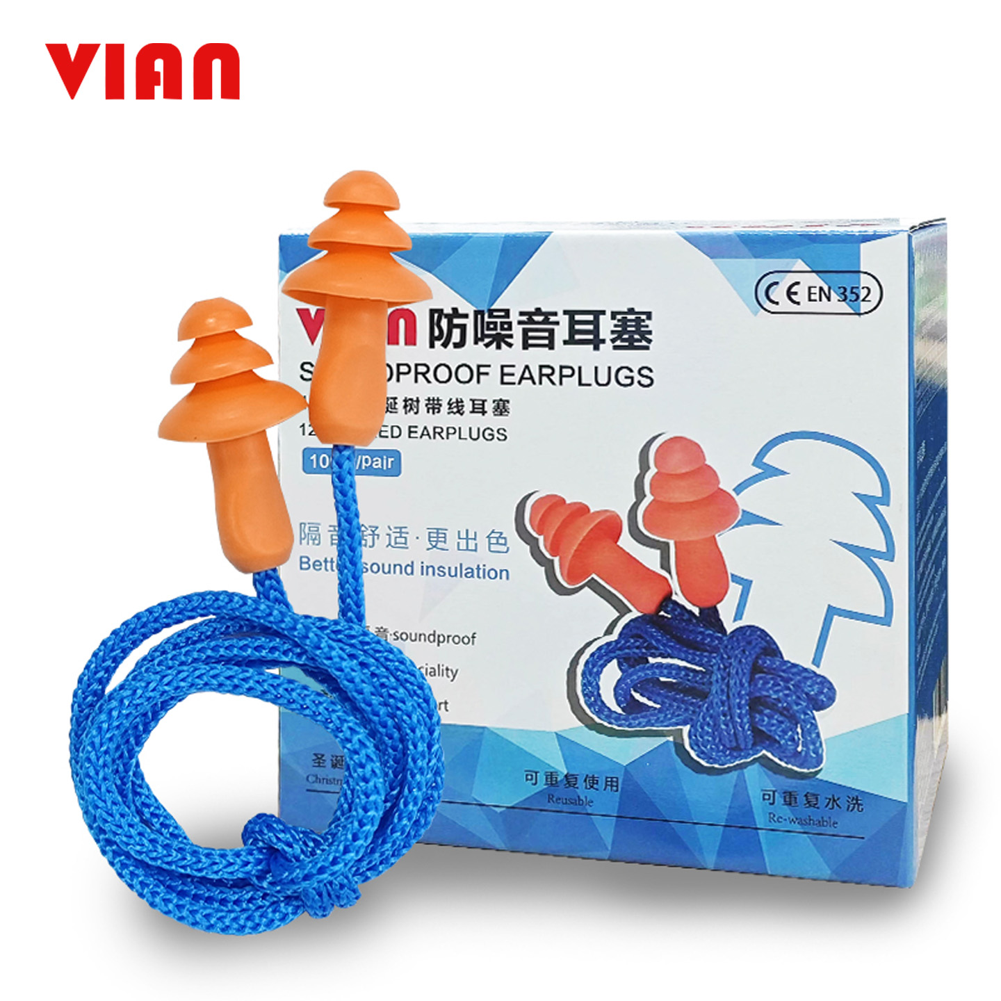 VIAN圣诞树防水耳塞带线隔音1270防噪音游泳睡眠学习1280工作降噪