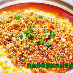 湖北恩施土家特产干货巴东农家高山懒豆腐黄豆合渣粉无渣细腻