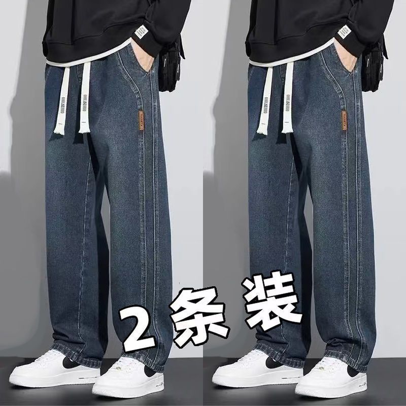 秋季松紧腰直筒牛仔裤男耐磨宽松大码工地干活工作裤阔腿劳保裤子