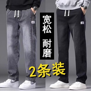 阔腿劳保裤 秋季 工地干活工作裤 男耐磨宽松大码 子 松紧腰直筒牛仔裤