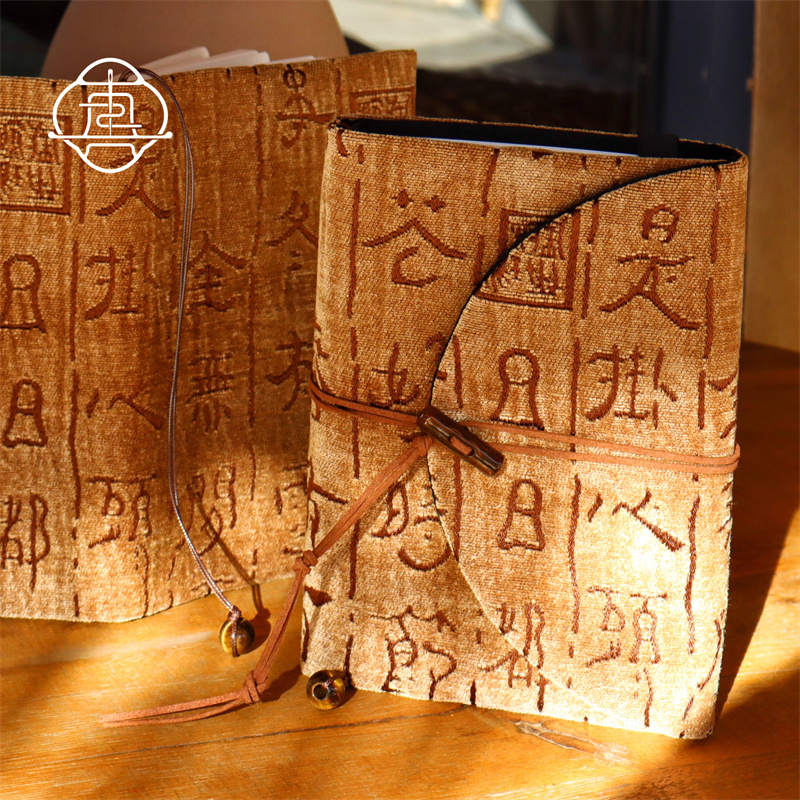 真我好时节刺绣诗词手帐本书衣