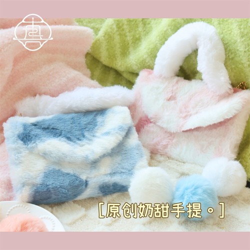 真我奶甜手提毛绒原创手帐本A5A6