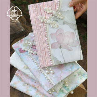 真我 原创旗袍手工布书衣A5A6手帐本手账记事本笔记日记 流光清荷