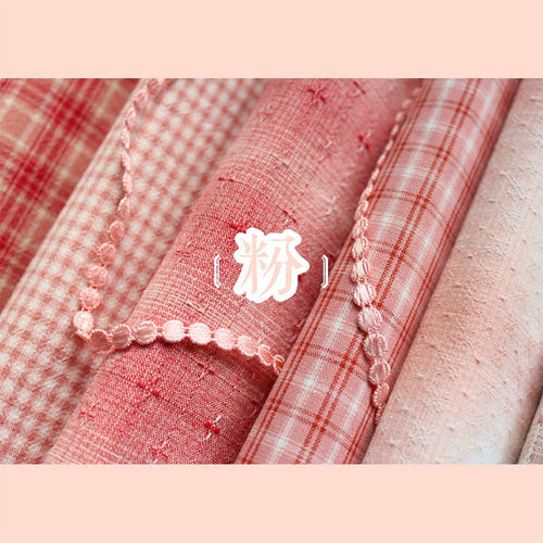 记事本真我格子布书衣盐系手