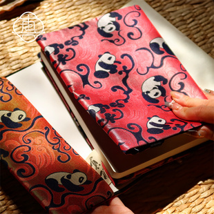 真我 非遗蜀锦熊猫 桑蚕丝中式手账本手工布书衣日记笔记本a5a6