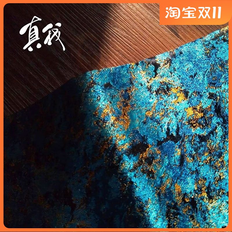 真我 青石 古风手工布艺书衣a5手账本书套a6随身笔记本 国风礼物