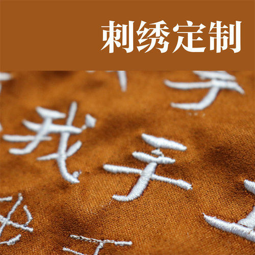 刺绣定制服务字母文字数字