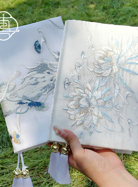 真我 昙花白狐 国风刺绣手工布书衣套装A5A6手帐本记事本封套文创