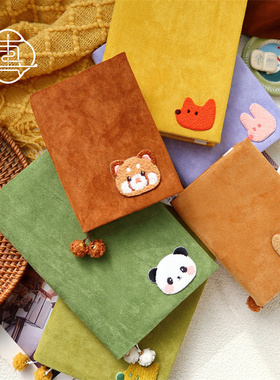 真我 绒绒小动物 可爱刺绣手工手账手帐本书衣A5A6记事本笔记日记