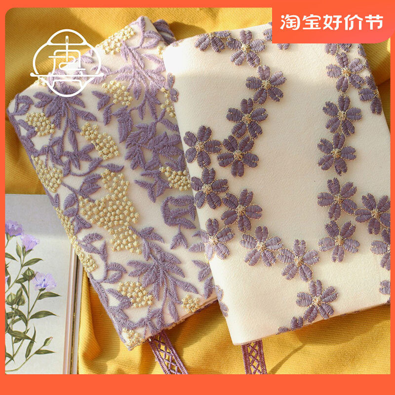 真我 葡萄成熟时 重工刺绣手工布书衣 手账本A5A6手帐封套笔记本怎么看?