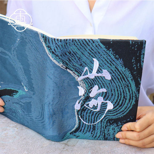 真我原创山海刺绣手账本书衣