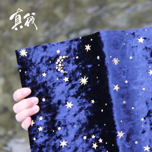 真我暗夜星月手工布书衣