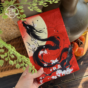 国风龙手工手账手帐本布书衣A5A6日记本 原创新中式 真我 墨龙绕梅