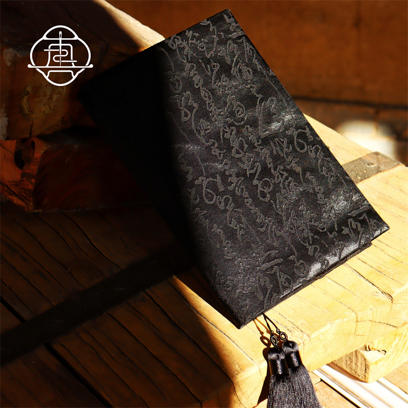 真我制草书新中式书法手账本