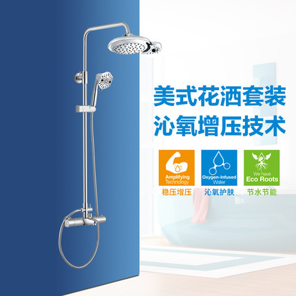 美国oxygenics花洒套装瀑布花洒沁氧增压家居焕新美式花洒套装
