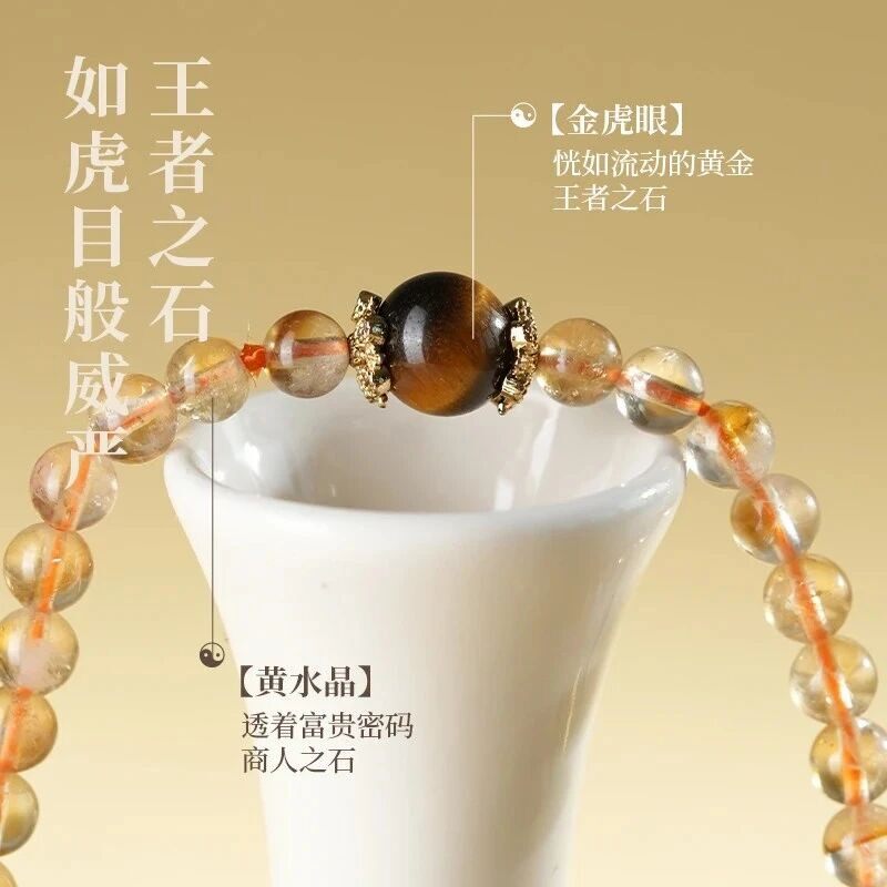【聚宝上上签】武当【高级感双响炮】小众感水晶珠光宝气貔貅手链