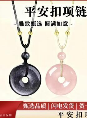 合金吊坠 平安扣项链粉水YY情侣吊坠女款文雅闺蜜七夕礼物文创