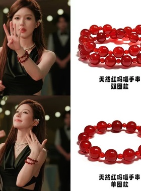 赵露思许妍同款天然红玛瑙手串招财转运珠手链女款送礼物希洛ciro