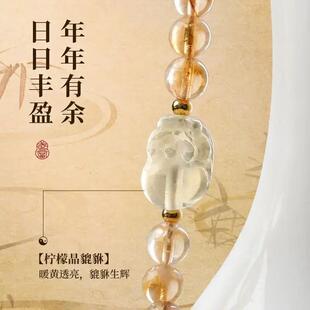 手链 武当【有钱花】【聚金大圆满】黄水多圈山取手串新中式国风