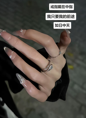 小灵蛇戒指日进斗金日进斗银翡月戒指尾戒活口可调节