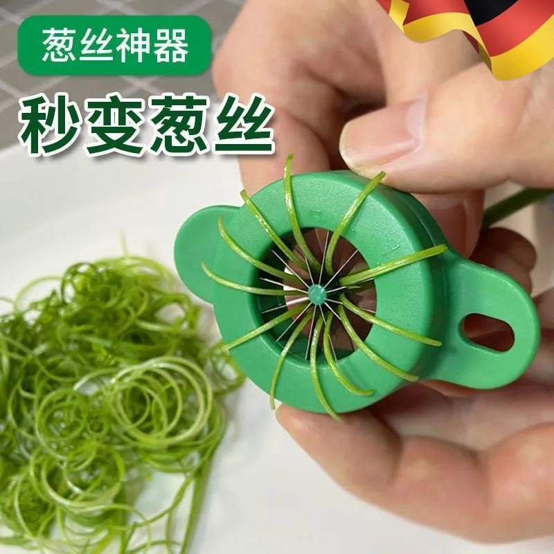 葱丝刀切葱丝神器细葱丝不锈钢切丝器厨房用品小工具多功能切菜器