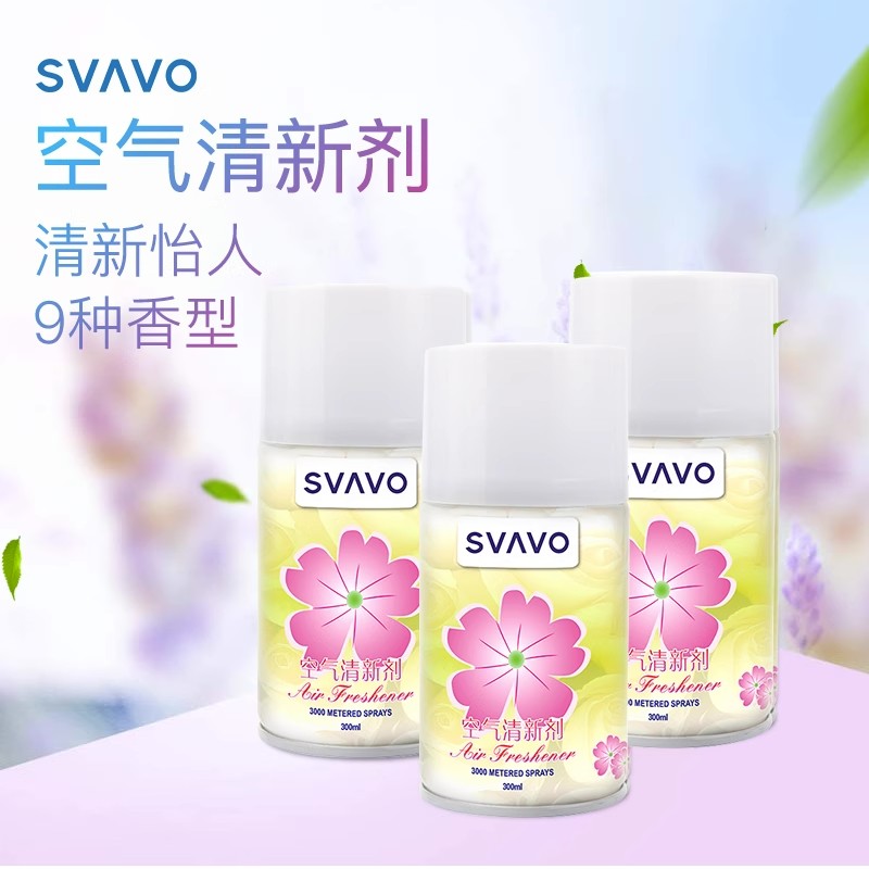 瑞沃空气清新剂自动喷香机喷雾器酒店卫生间香薰厕所除臭浴室专用
