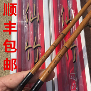 4.5米插节并继台钓鱼竿 利优比仙竹 3.9 3.6 手杆 文竹仙竹秀2.7
