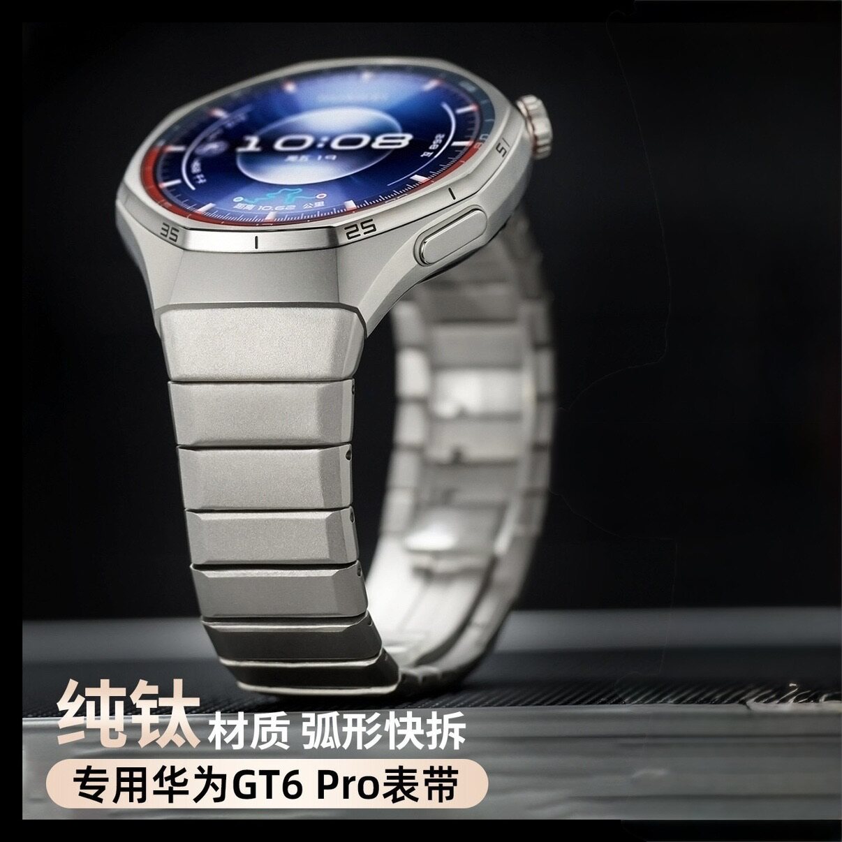 原装专用华为gt6pro表带钛合金按键款快拆无缝纯钛带金属46mm表链