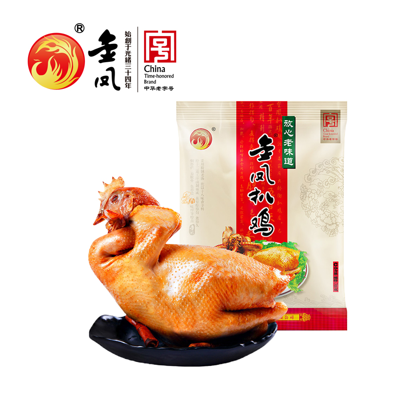 金凤扒鸡  河北石家庄特产整鸡700克卤味熟食鸡肉开袋即食包邮