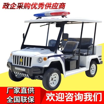 悍马巡逻车四轮电动5-8座园区小区物业治安巡查带斗皮卡四轮车