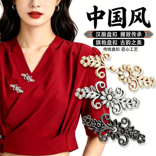 旗袍扣子国风汉服古装子母扣新中式服装金属手缝盘扣裤腰收紧神器