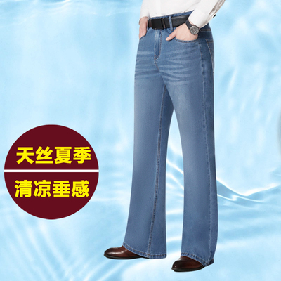 夏季薄款垂感天丝喇叭裤