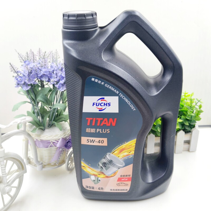 德国福斯机油泰坦超能plus 全合成发动机油 5w-40 sp 4升润滑油