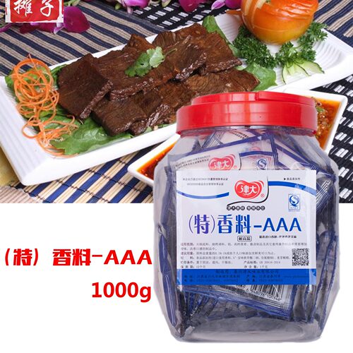 透骨增香3A飘香津大卤菜烧烤
