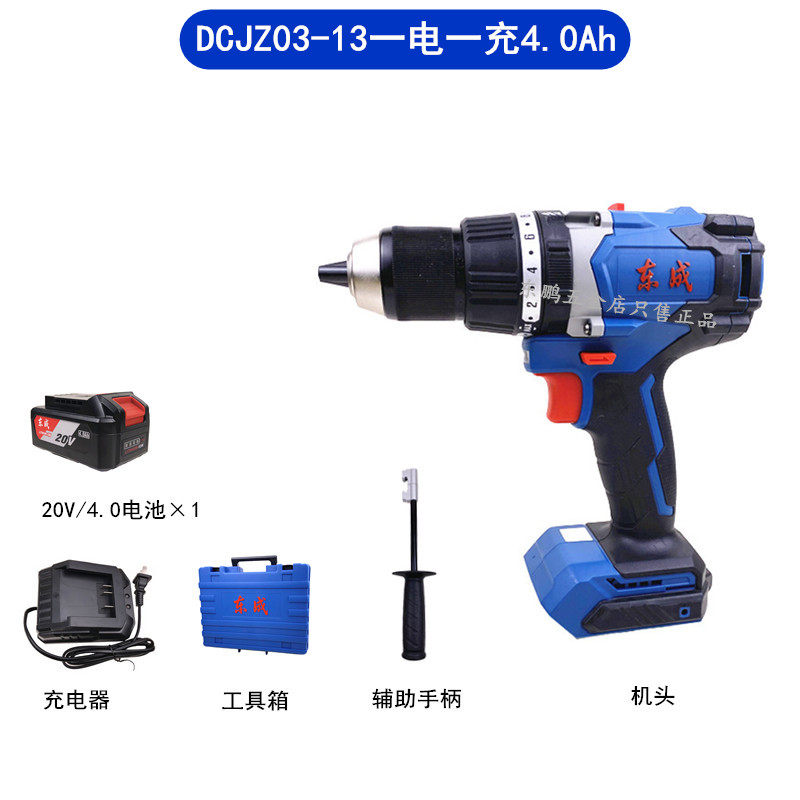 DONGCHENG 20V 브러시리스 임팩트 드릴 리튬 전기 드라이버 다기능 권총 드릴 충전식 임팩트 드릴 DCJZ03-13