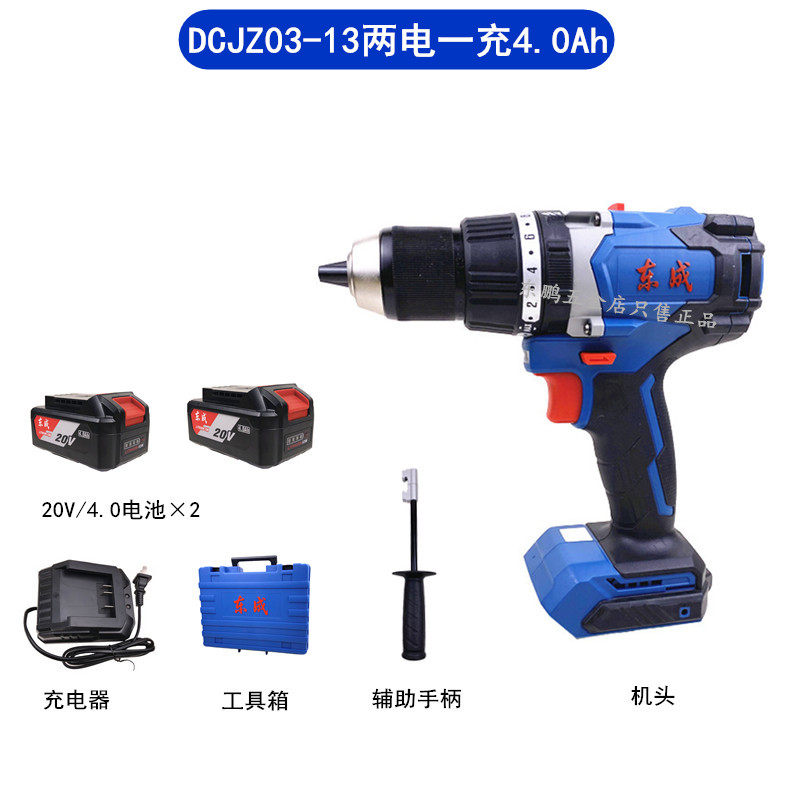 DONGCHENG 20V 브러시리스 임팩트 드릴 리튬 전기 드라이버 다기능 권총 드릴 충전식 임팩트 드릴 DCJZ03-13