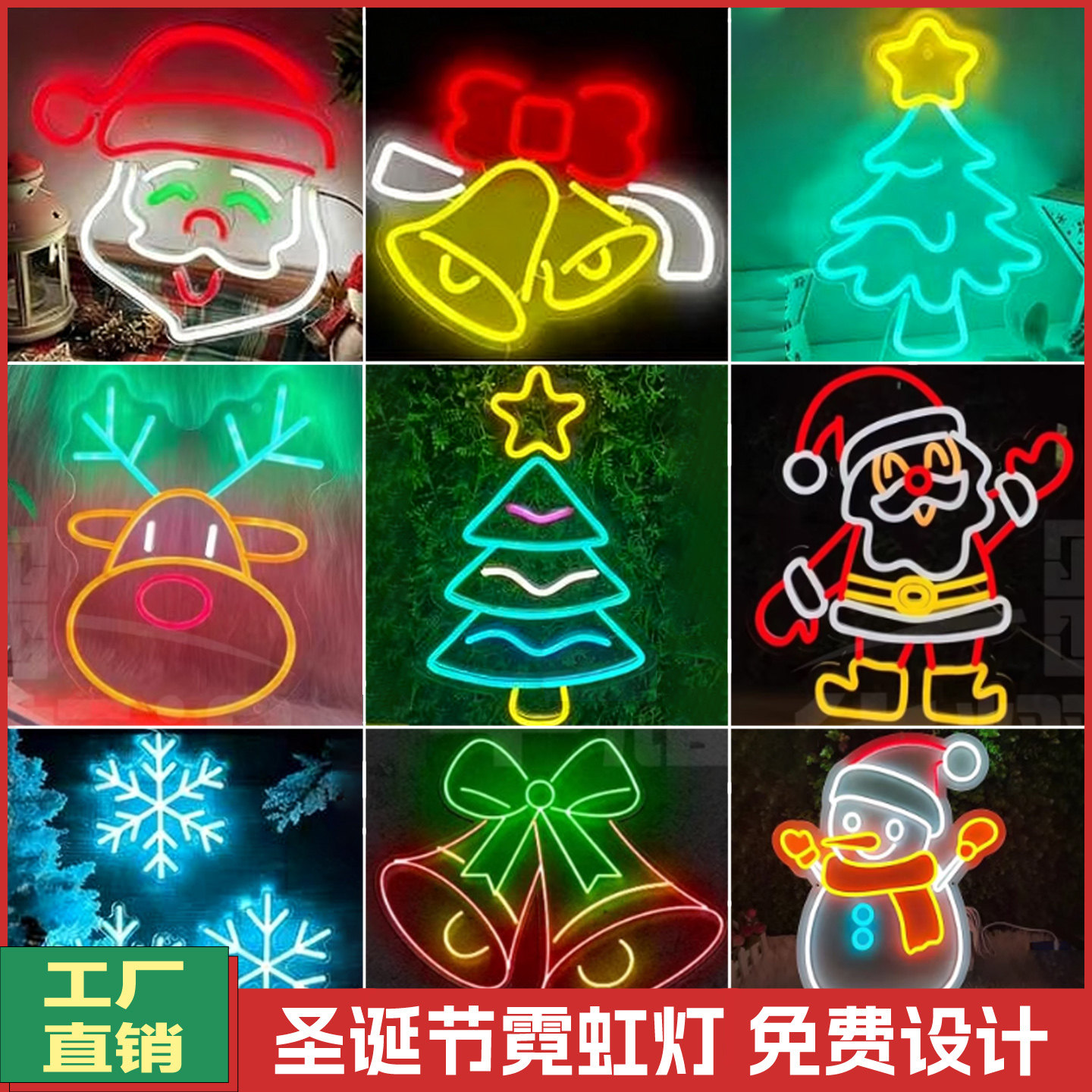Merry Christmas圣诞灯挂树led霓虹灯发光字定制圣诞节装饰氛围灯