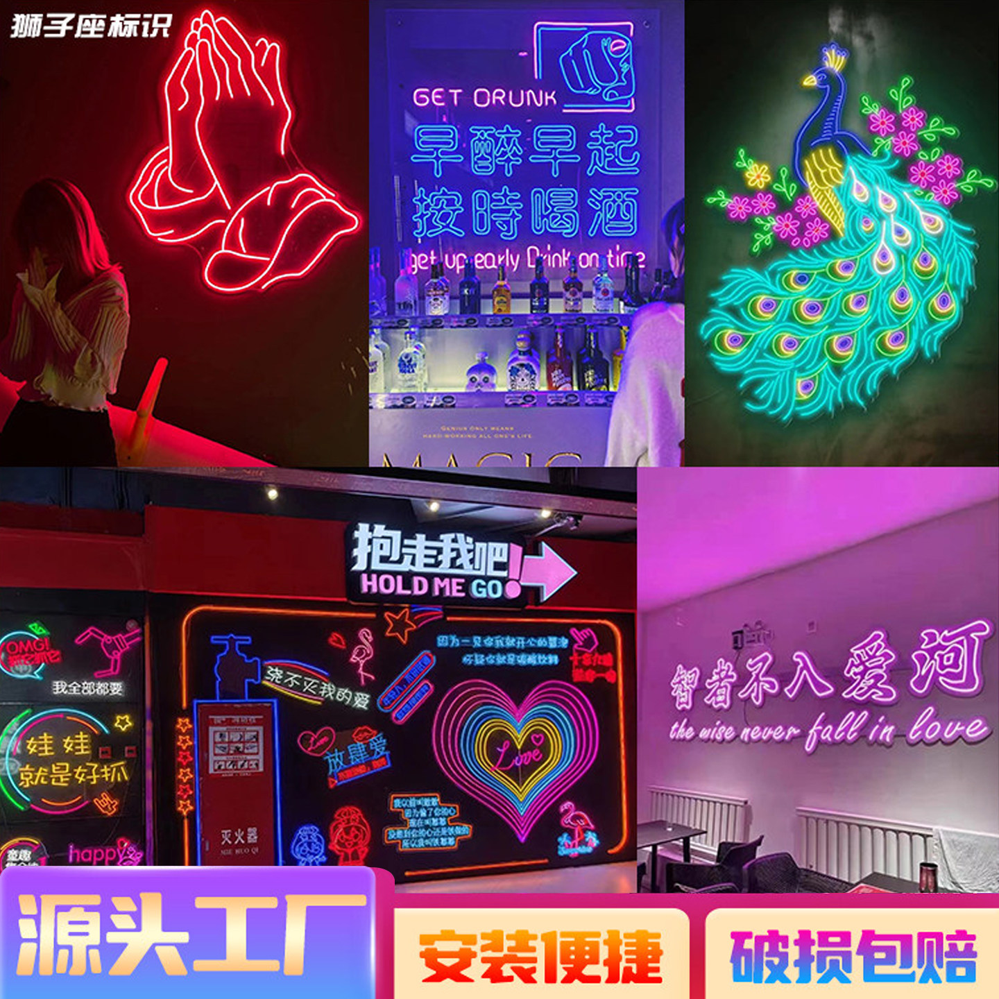 霓虹灯发光字led灯带广告牌酒吧logo网红背景墙招牌门头定做户外