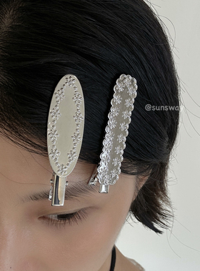 sunsway银色金属花朵元素一字夹简约ins风小众设计百搭配饰发夹