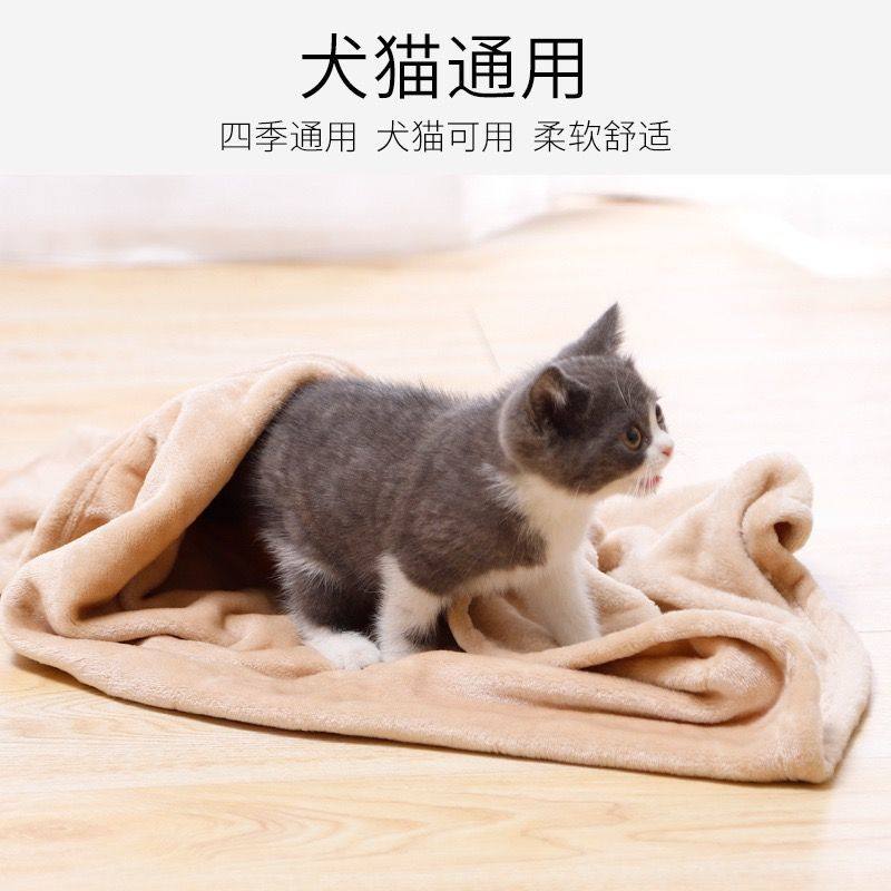 喵娅宠物毛毯猫狗通用冬季