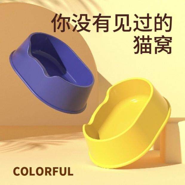 新品猫砂盆猫窝两用可拆洗大号半封闭防臭加厚猫沙盆长方形猫用品