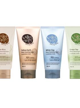 韩国水果之乡洗颜故事黄土白土绿茶发芽糙米洗面奶洁面乳150ml