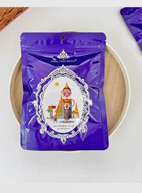 泰国royalFoot足贴睡眠薰衣草